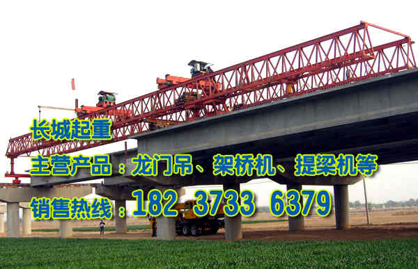 西藏昌都架桥机公司介绍运梁车的保养