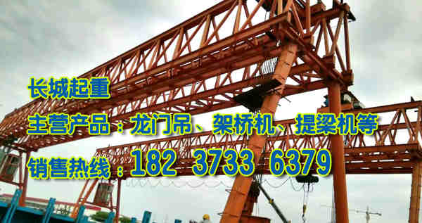 江苏镇江门式起重机厂家介绍悬臂的作用