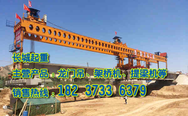 四川宜宾架桥机公司防止架桥机漏油方法