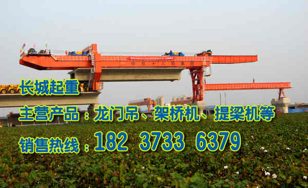 江苏南京架桥机厂家介绍架桥机解析常见故障