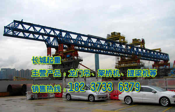 广东中山架桥机厂家架桥机操作经验