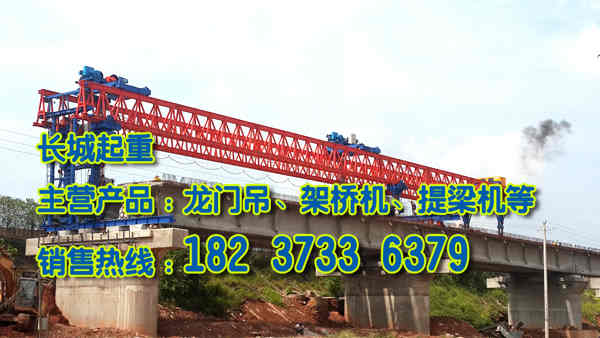 海南海口架桥机公司架桥机带电作业原则