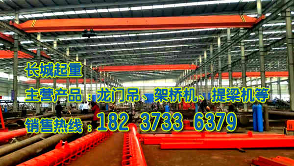 重庆行车行吊厂家介绍润滑油的检查维护