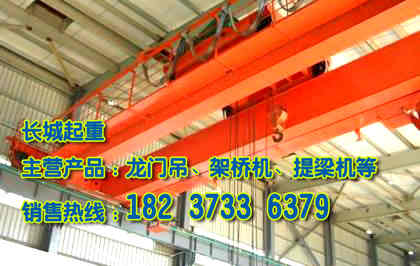 山西晋中行车行吊厂家介绍行吊的安装