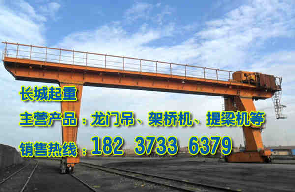 云南昆明门式起重机厂家起重机使用符号