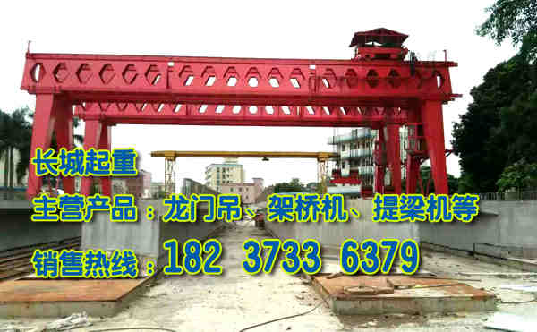 辽宁营口龙门吊公司提供优质的产品与服务