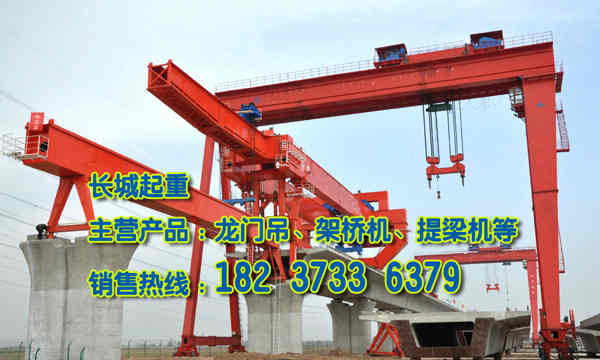 广西钦州架桥机公司介绍架桥机安装流程