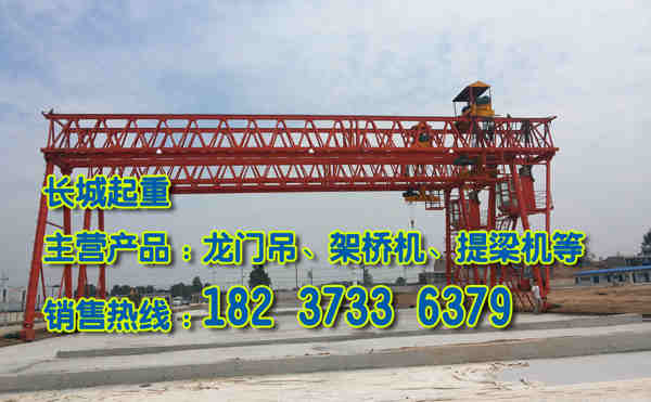 青海西宁龙门吊厂家L型门机安装事项