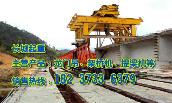 福建福州架桥机厂家架桥机变频器的安装