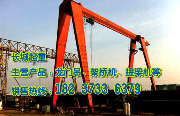 河南漯河龙门吊公司龙门吊腐蚀预防方案