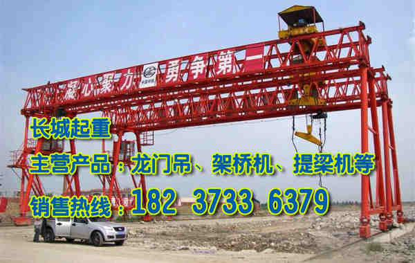 贵州贵阳龙门吊厂家价格实惠用户满意