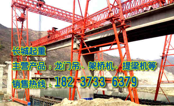 云南临沧龙门吊公司专业制造出售厂家