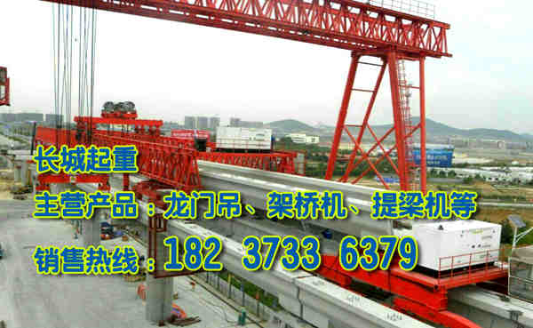 河南郑州龙门吊厂家介绍龙门吊操作规范