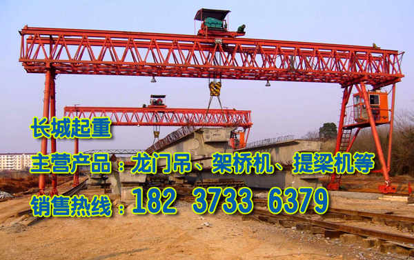 广西北海龙门吊厂家介绍龙门吊工作级别