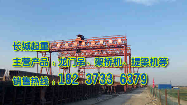 湖南郴州龙门吊公司单梁起重机保养原则