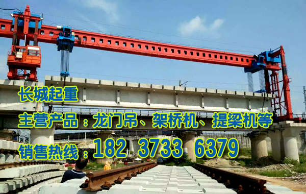 西藏拉萨架桥机厂家防起重机倾翻方案