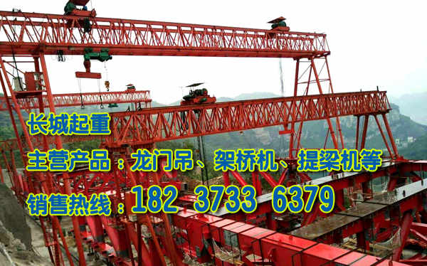 福建宁德龙门吊公司龙门吊安全控制措施