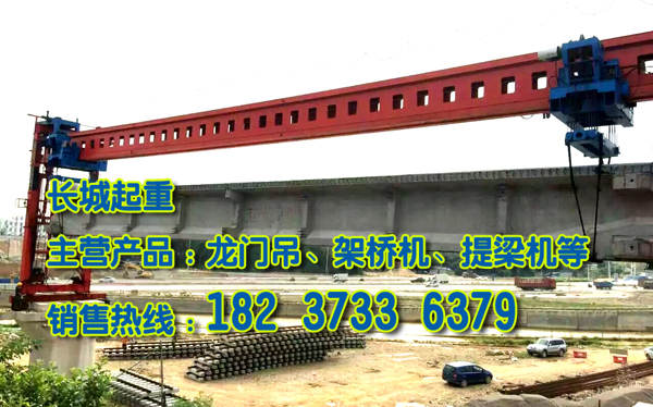 四川甘孜架桥机厂家架桥机高空作业事项