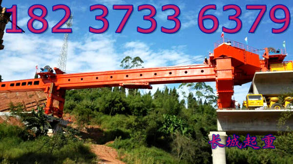 甘肃临夏架桥机公司质量胜过同类产品