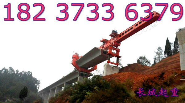 西藏昌都架桥机厂家创新引领潮流