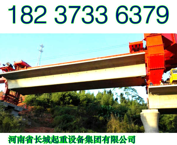 福建福州架桥机厂家产品性能稳定