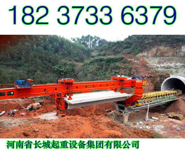 福建福州架桥机厂家用心持久