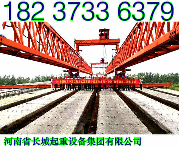 江西南昌架桥机厂家奉行以人为本