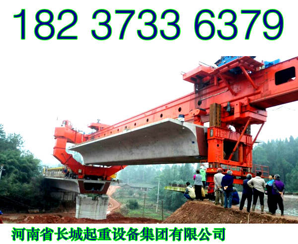 湖北武汉架桥机厂家完善的售后服务