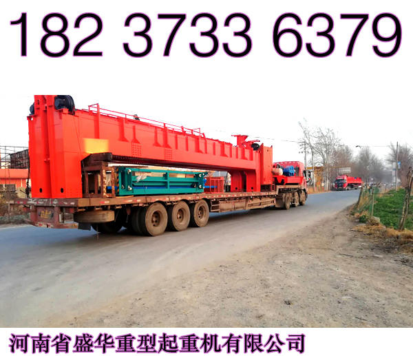 陕西西安架桥机厂家诚信至上