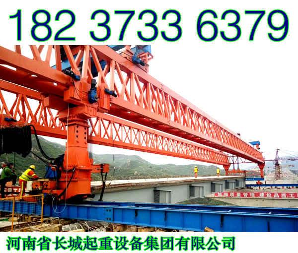 浙江台州架桥机厂家开拓创新共同发展