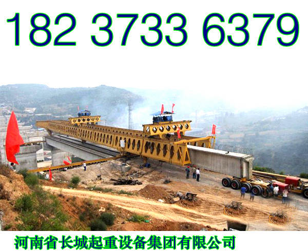 四川广元架桥机厂家业界赢得广泛赞誉