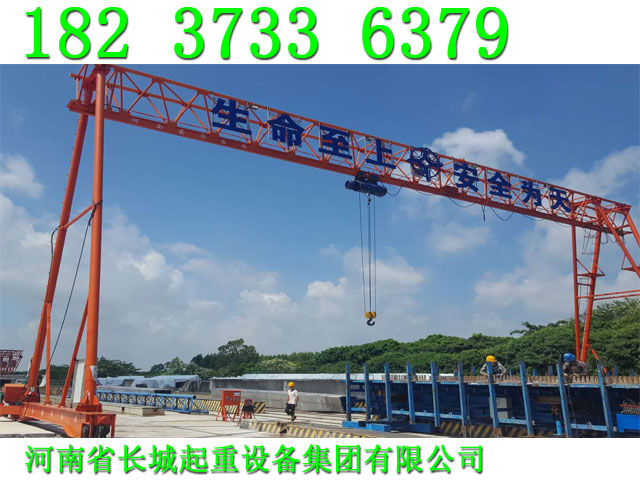 山西晋中龙门吊厂家质量管理体系