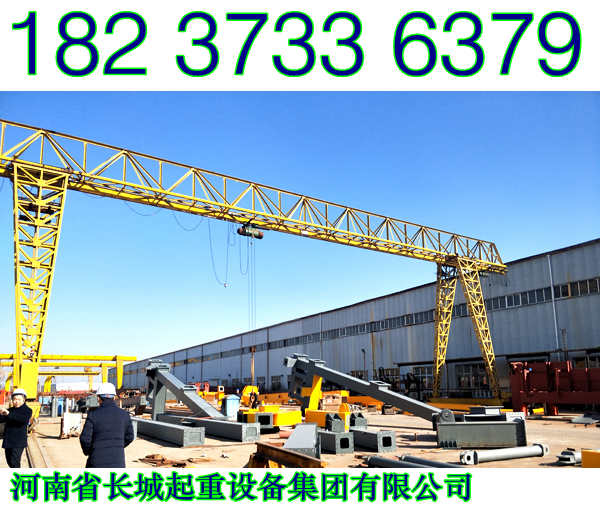 贵州六盘水龙门吊厂家