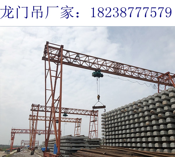 福建福州120t龙门吊厂家40t龙门吊配置资料齐全